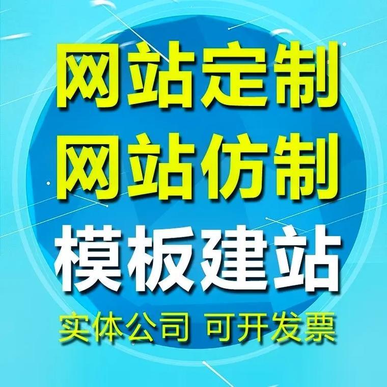 下面，我们将介绍几个关键步骤，帮助您优化青岛网站建设的用户体验。