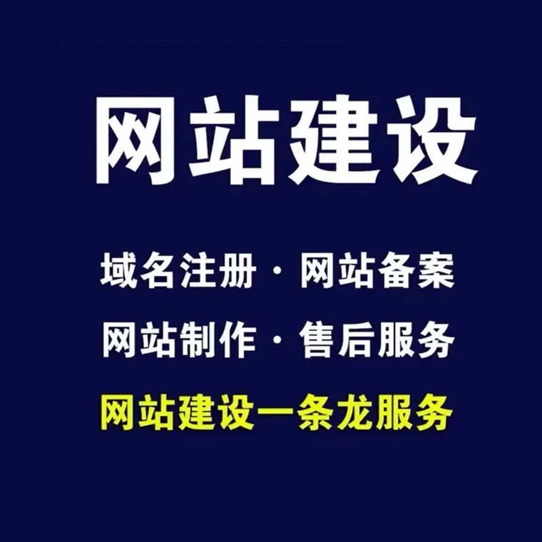 青岛网站如何与本地产业深度融合？