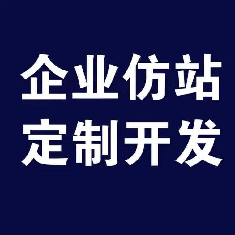 青岛企业电商网站建设要点有哪些？