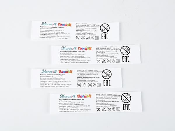 加厚涂层布洗标