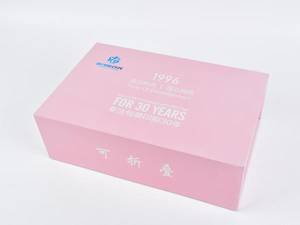 翻盖书型磁吸盒